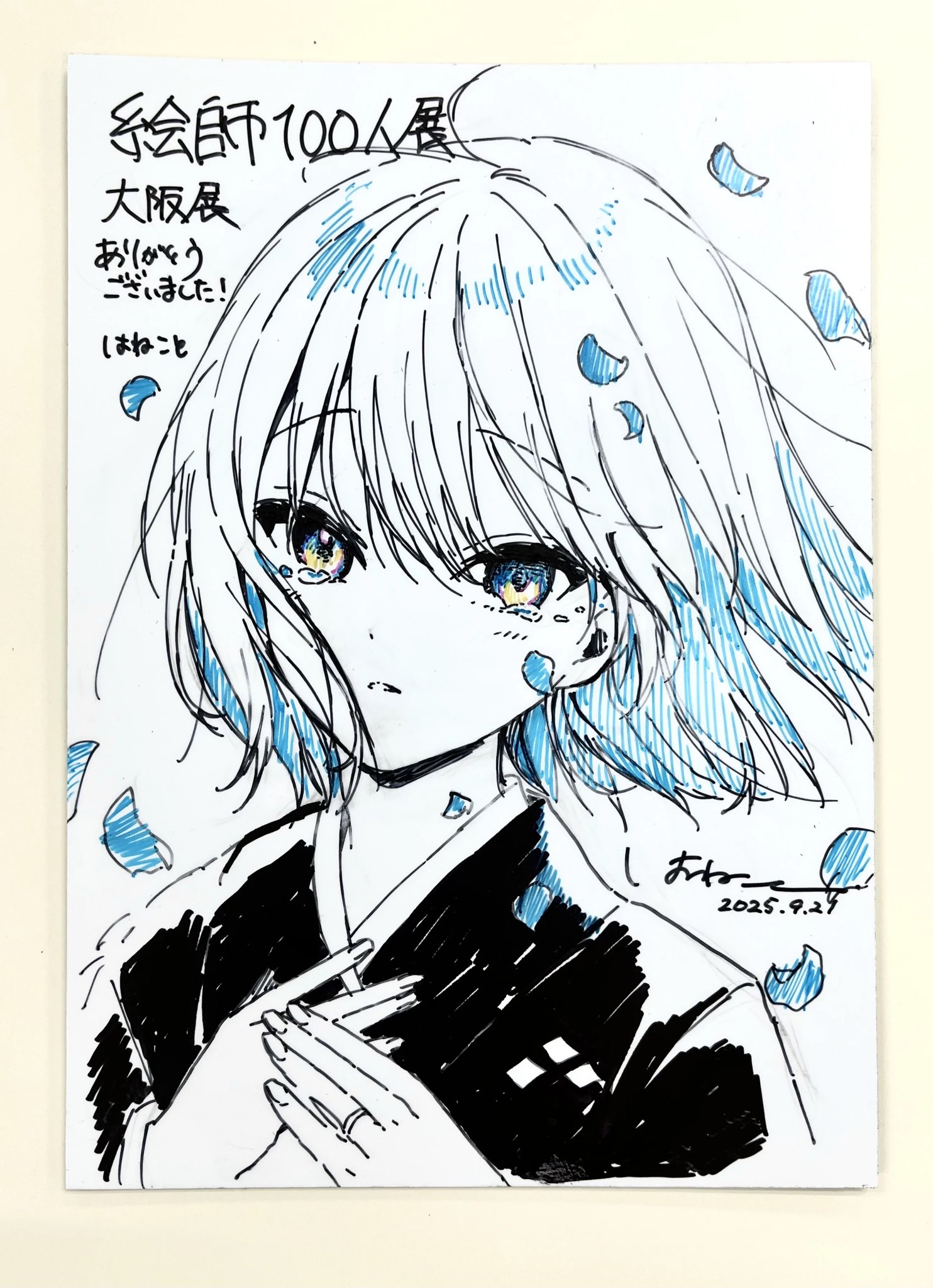 絵師100人展 (@eshi_100_ninten) / X
