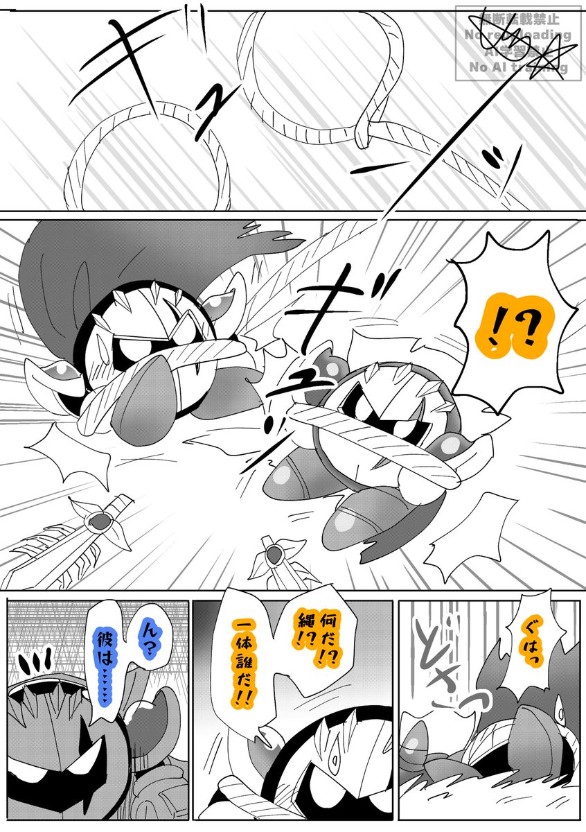 5/4) | しまスタ さんのマンガ | ツイコミ(仮)