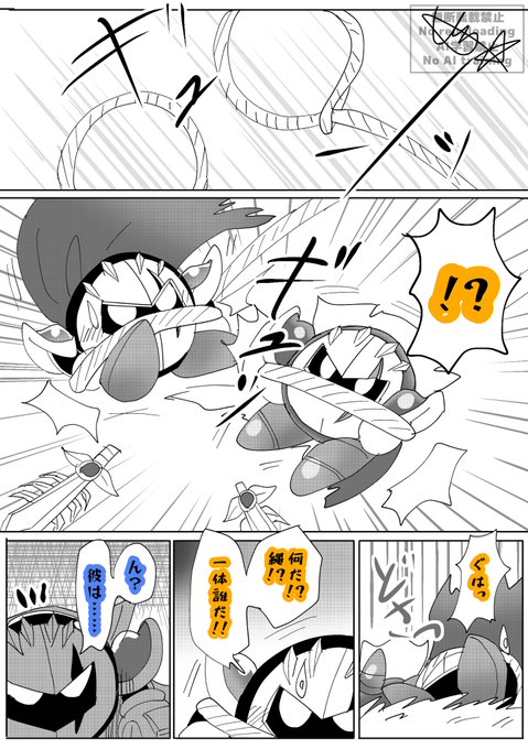 5/4) | しまスタ さんのマンガ | ツイコミ(仮)