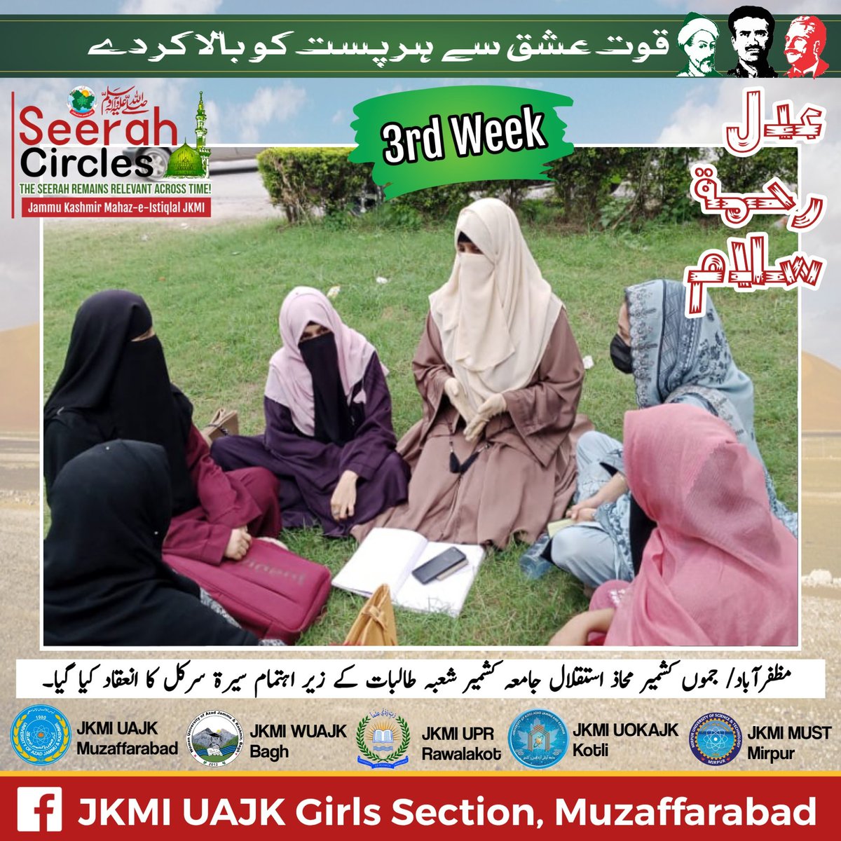#JKMI_Seerah_Circle🌴
#MawlidunNabi #Kashmir 
#JKMI_UAJK_Gilrs_Section🌺