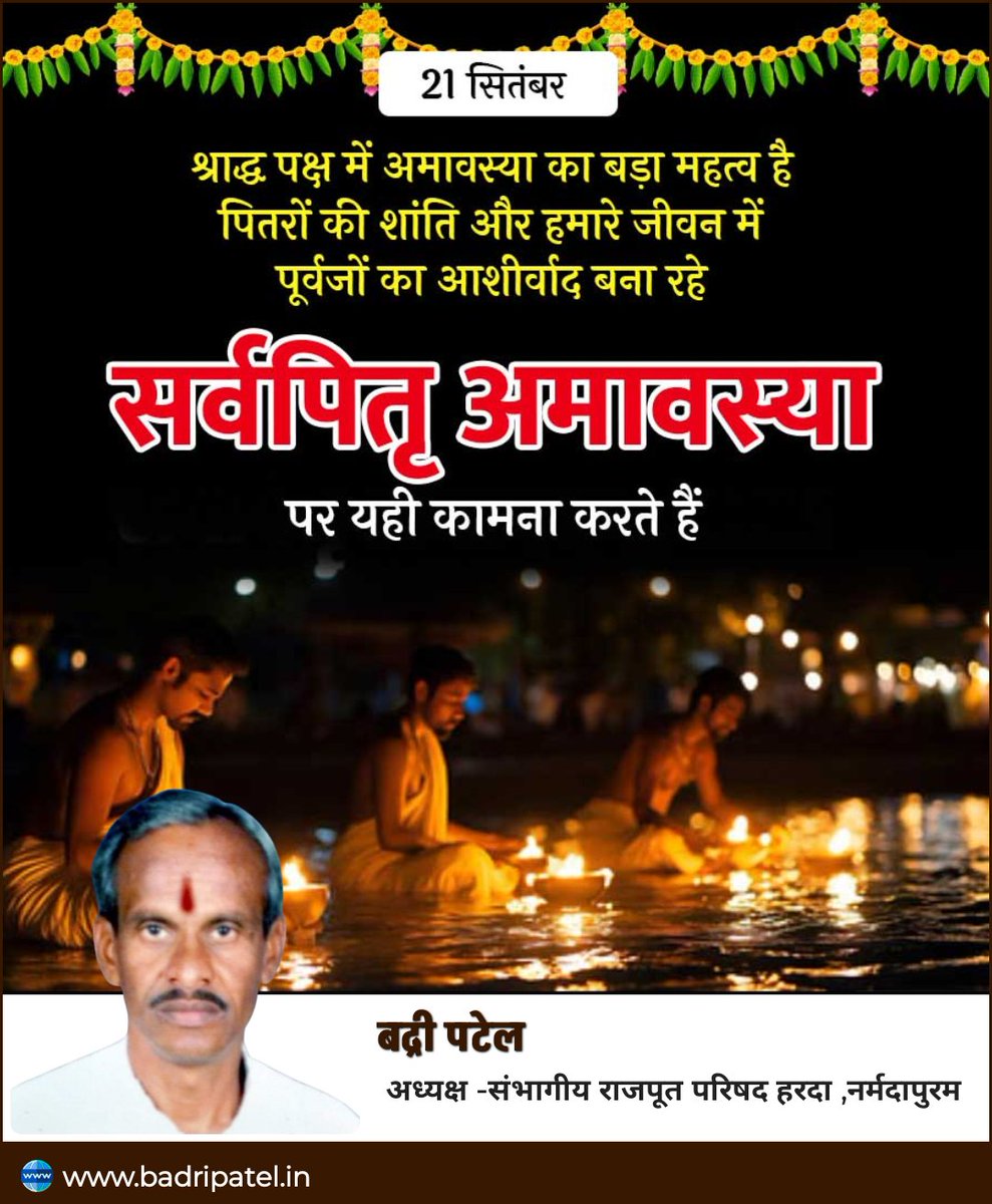 Badri patel(Harda) (@badripatelharda) on Twitter photo 