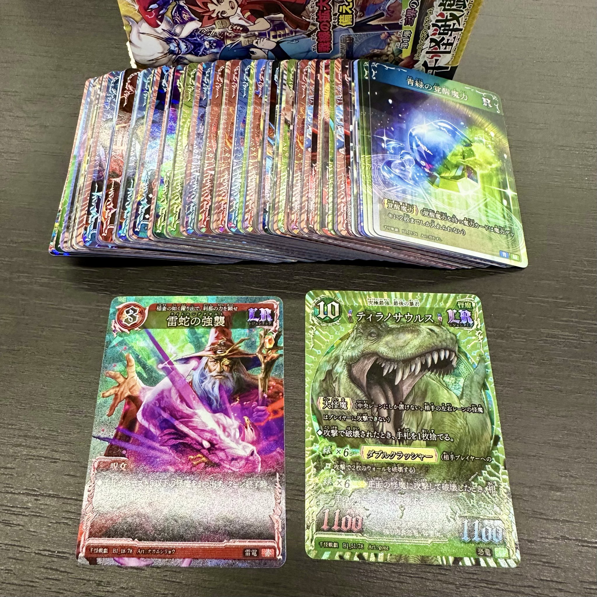 すべてを破壊するもの　真子　ジーククローネ Amazon.co.jp: ジーククローネ ブースターパック 「聖戦