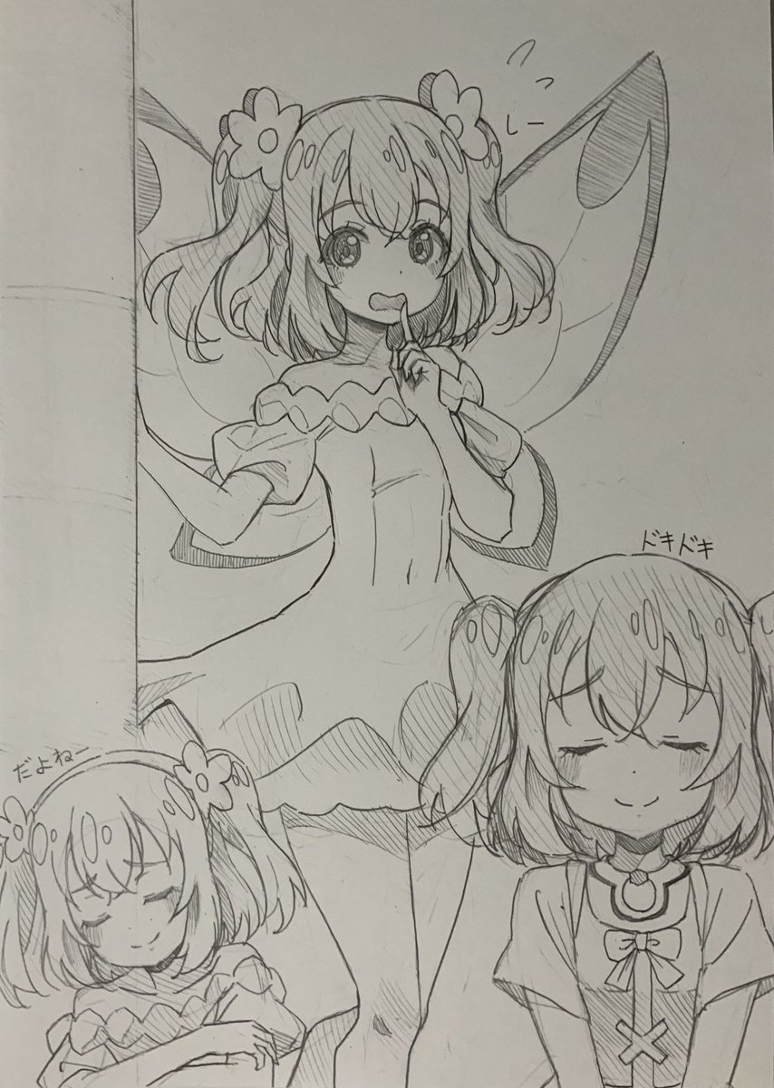 ルビィちゃんお誕生日おめでとうございます!!!!!!!!!🍭🎉✨✨✨
以前描いた楽描きでお祝いさせてください!!!!!!!🍭🍭🙏🙏🙏🙏
#黒澤ルビィ生誕祭2025
#黒澤ルビィ誕生祭2025 