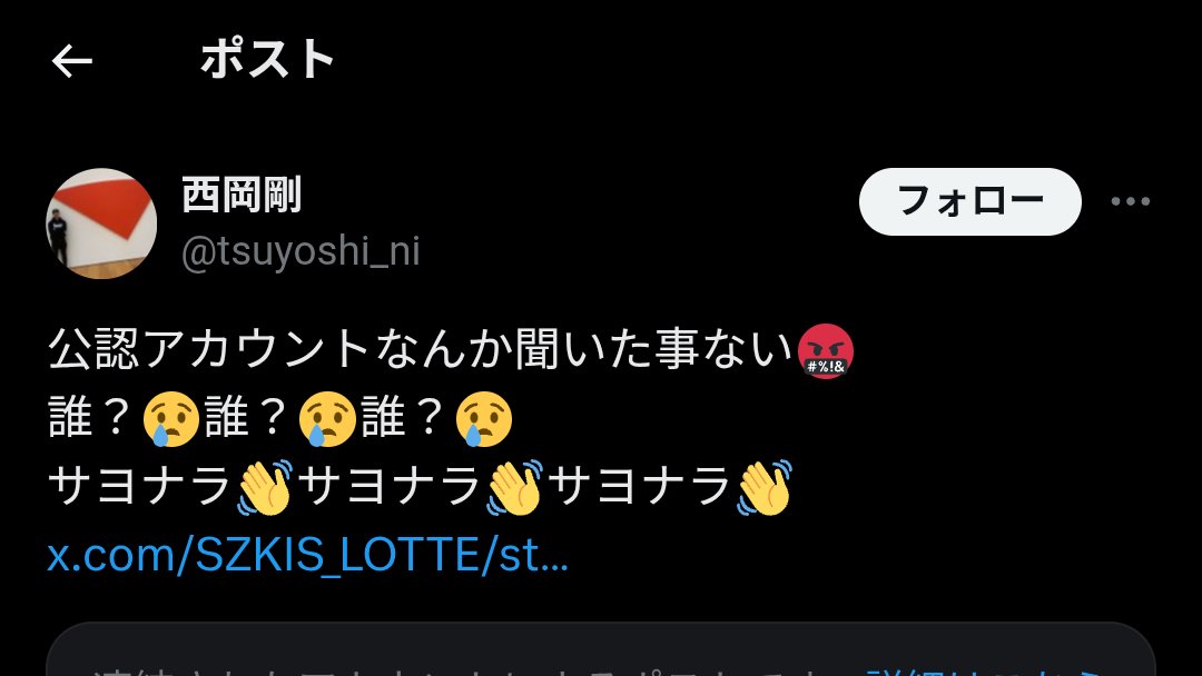 み つ あ お on X: 