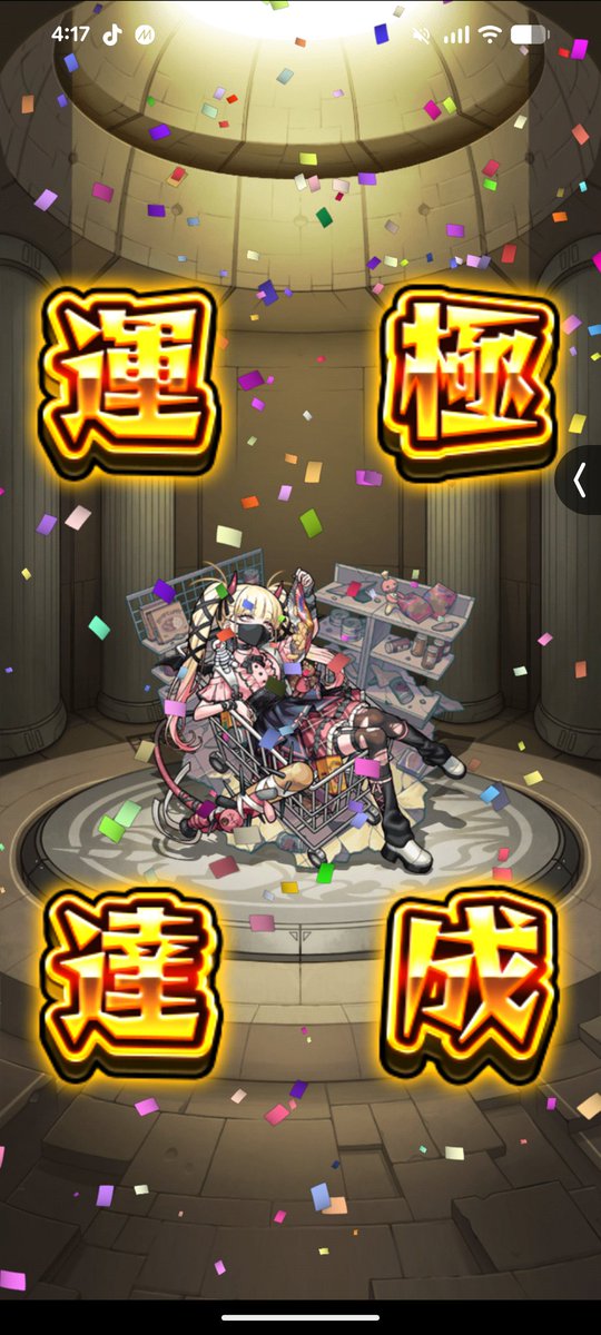 munaunagi's tweet photo. 運極終わりました！
先着でフレ通しますのでどうぞ！ https://t.co/VmHiiCxDLc