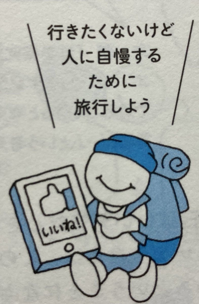 「」|Watanabeのイラスト