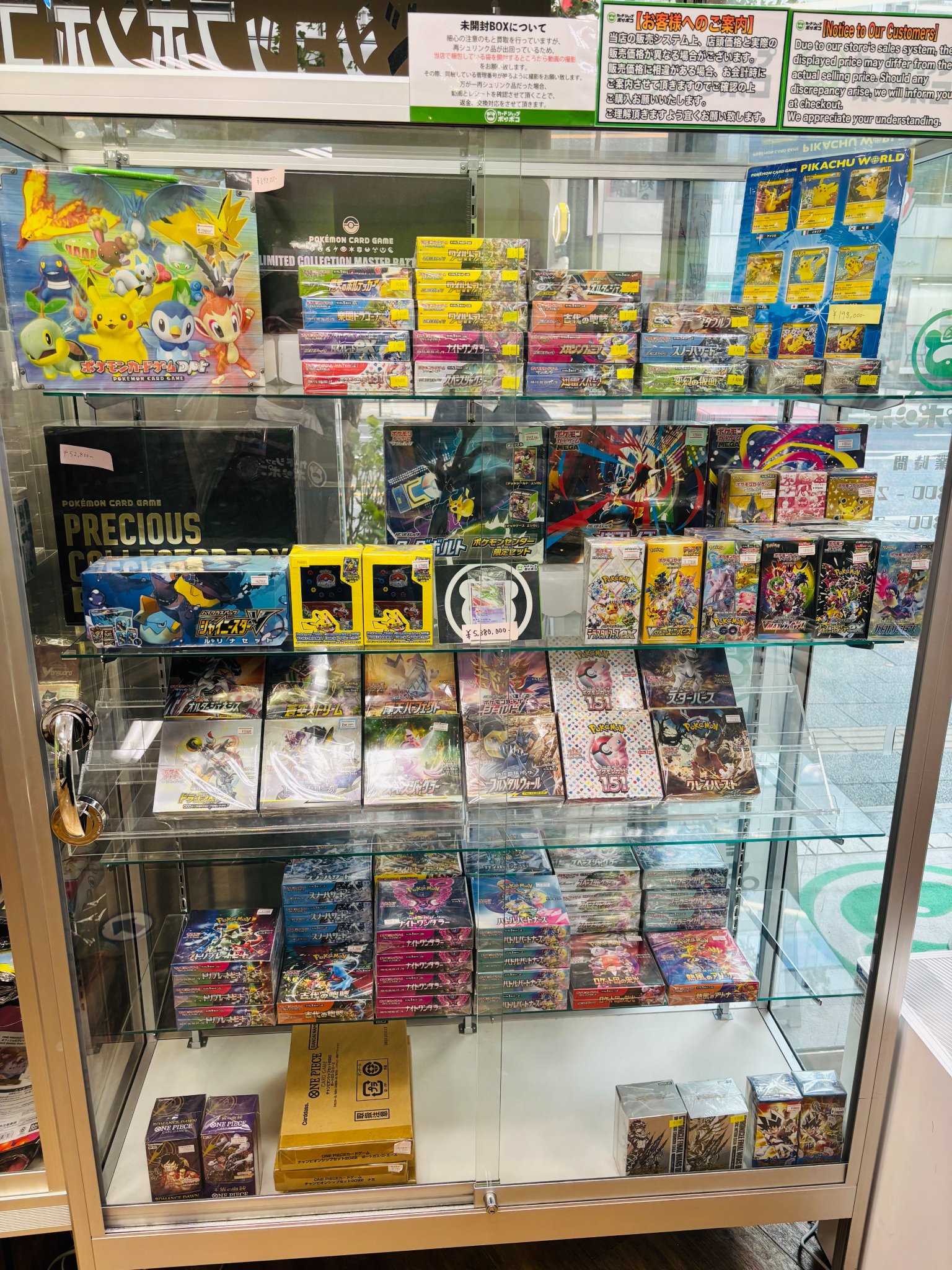 新品/未開封品　全33種 フルコンプ　匿名配送　送料込　即購入OK 未来工業 120x120x 80mm 防水プルボックス(正方形/ノック無