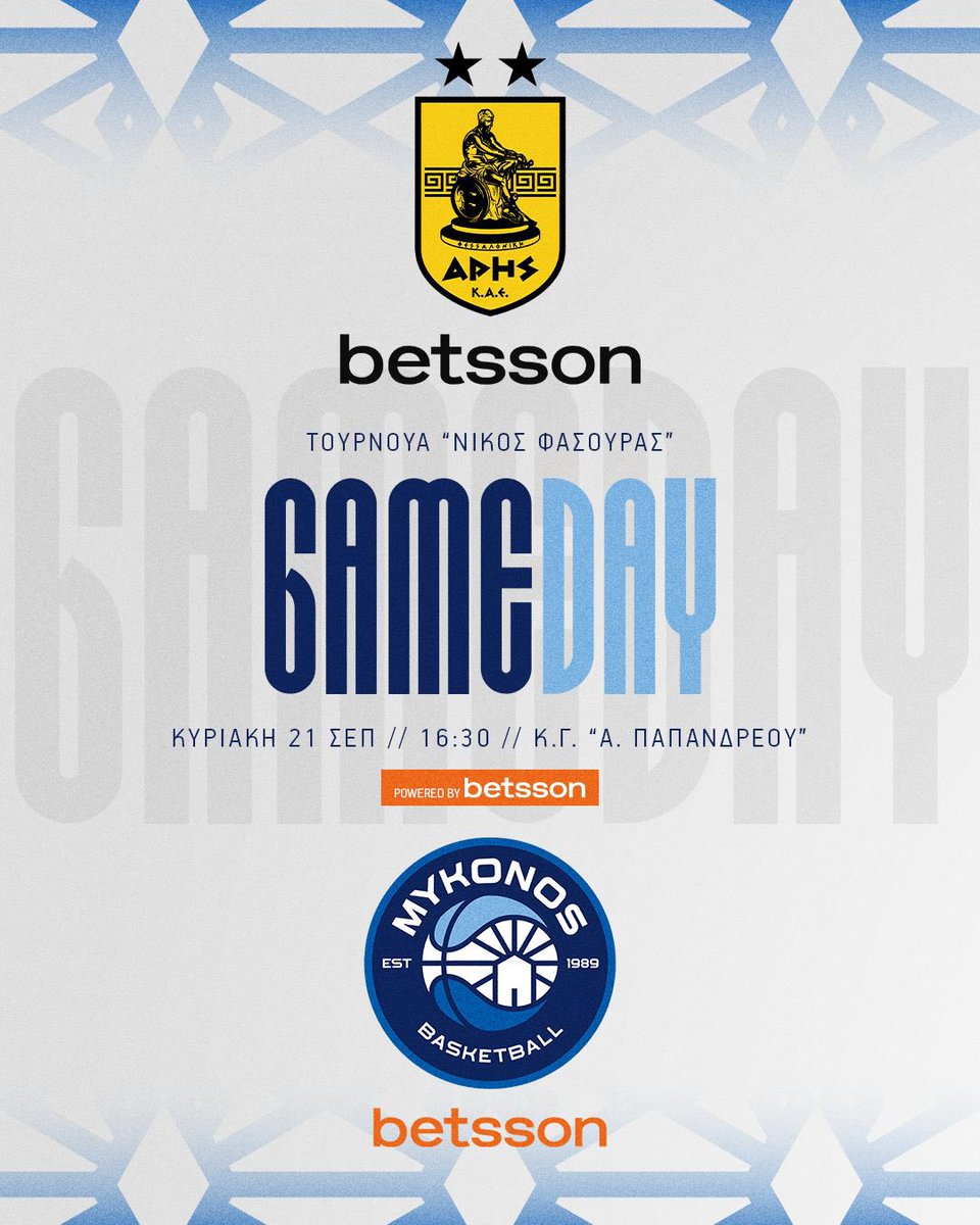 ▶️GAMEDAY
➡️Τουρνουά «ΝΙΚΟΣ ΦΑΣΟΥΡΑΣ»
📍Κ.Γ. «Ανδρέας Παπανδρέου» Περιστέρι
🏀ΑΡΗΣ Betsson vs ΜΥΚΟΝΟΣ Betsson BC
🕔16:30
📺LIVE TV: ΕΡΤ2

#mykonosbetssonbc #mykonosbc #preseason #ourtime #StoiximanGBL