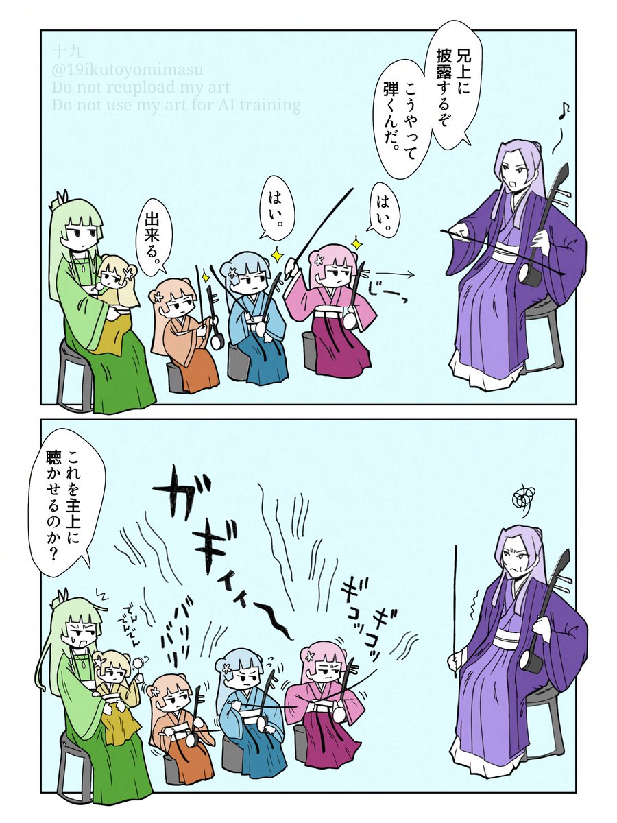 何でも80点くらい出来る皇弟と才能のムラが激しい四姉妹（羅家の血強め）
#薬屋FA