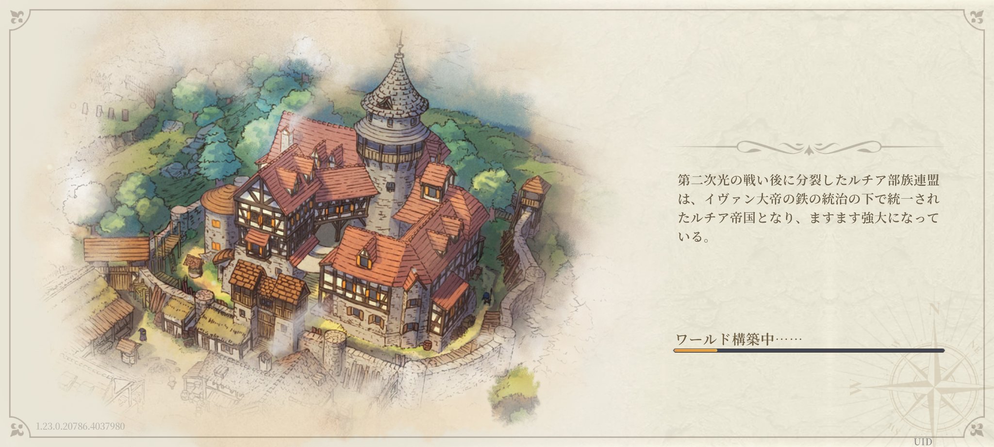 しめ鯖@商業誌三冊目！「日本異世界百景9/19発売」＋7日