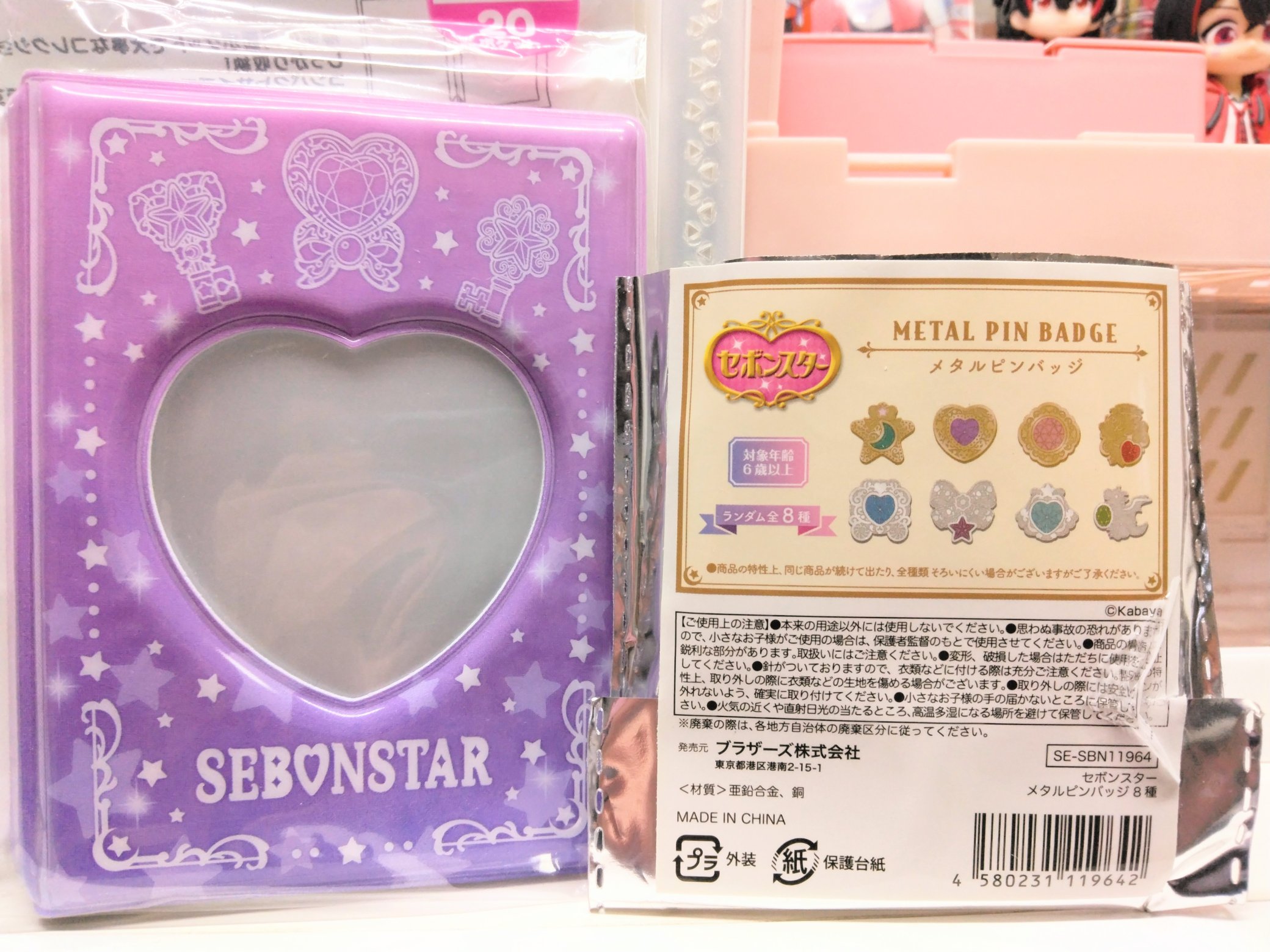 k*n様 セボンスター♡フラワーワゴンの紫 k*n様 セボンスター♡フラワーワゴンの紫 k*n様 セボン