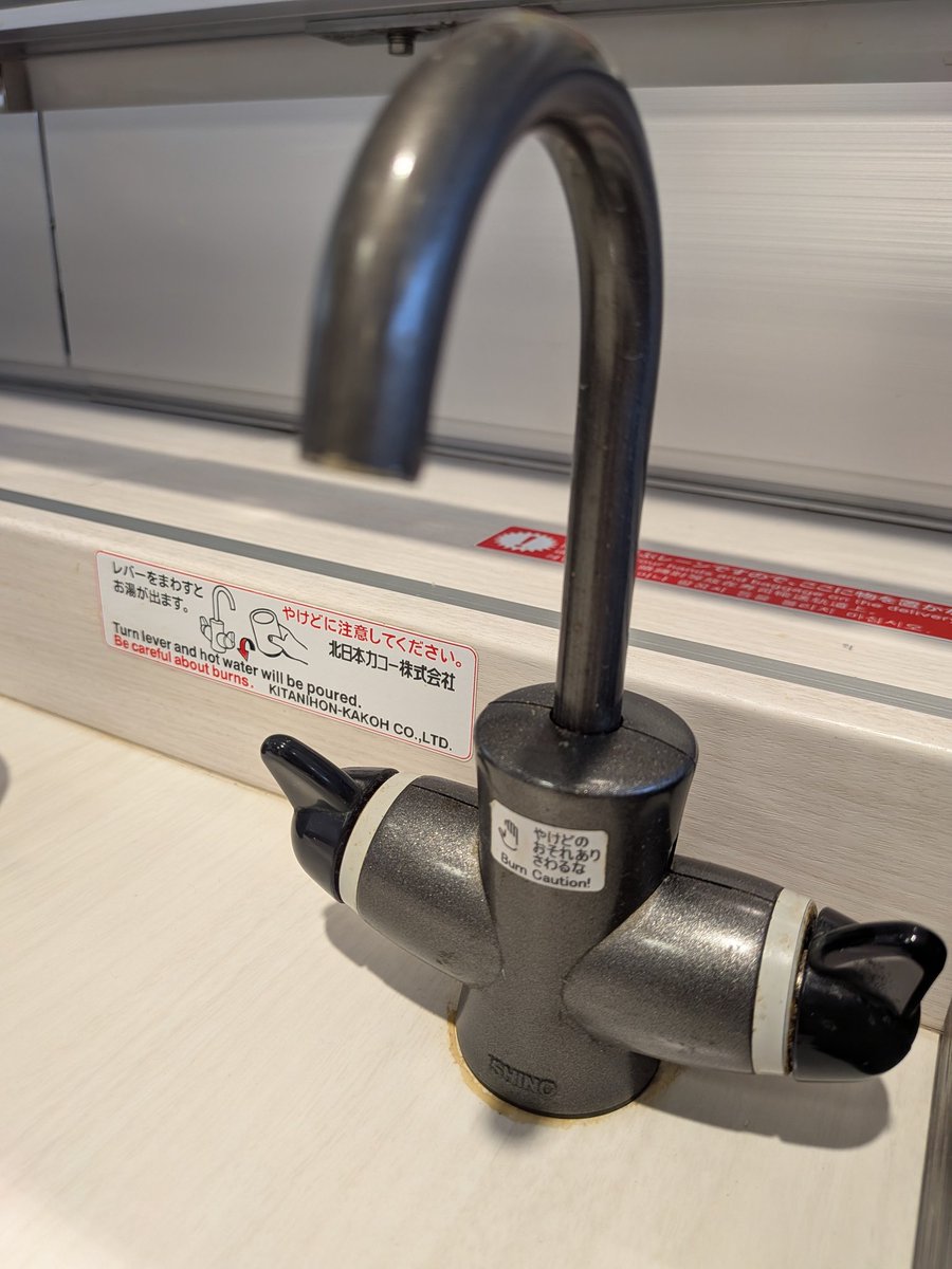 マヨコーンが真横ーンwwwwwww

それよりこいつってどう使うんすか