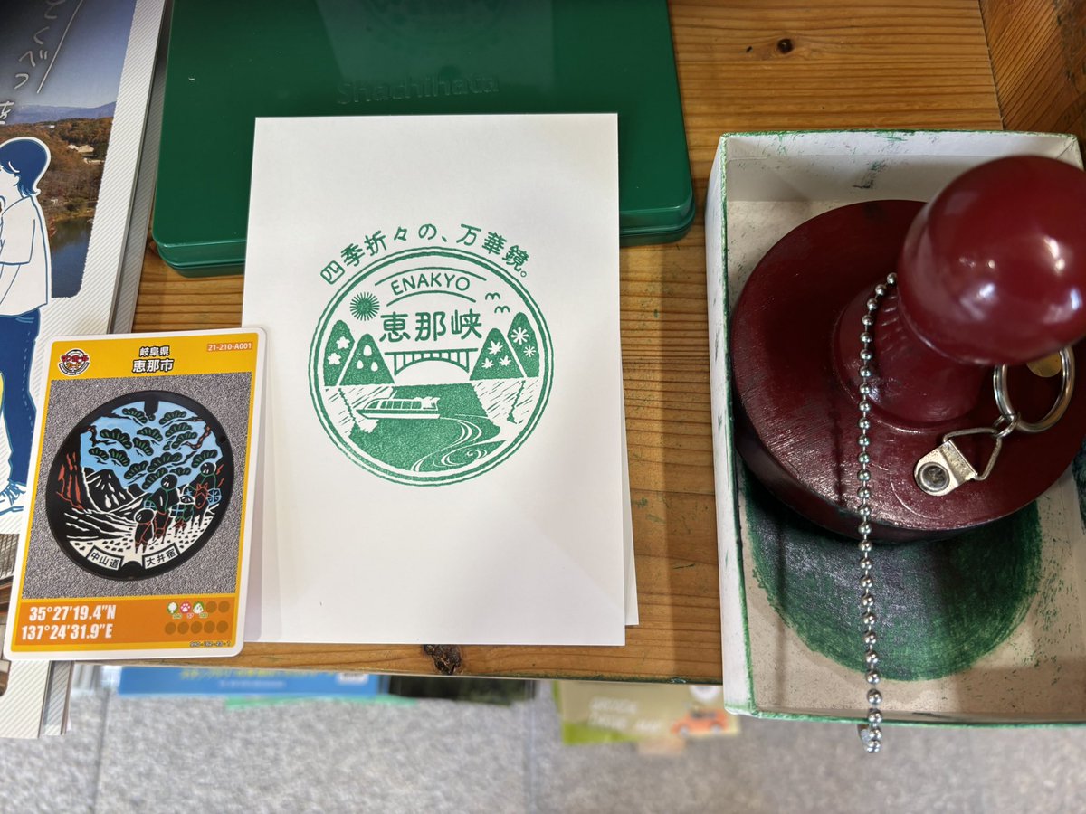 アシャヌマちゃん (@gjm070222a) / Posts / X