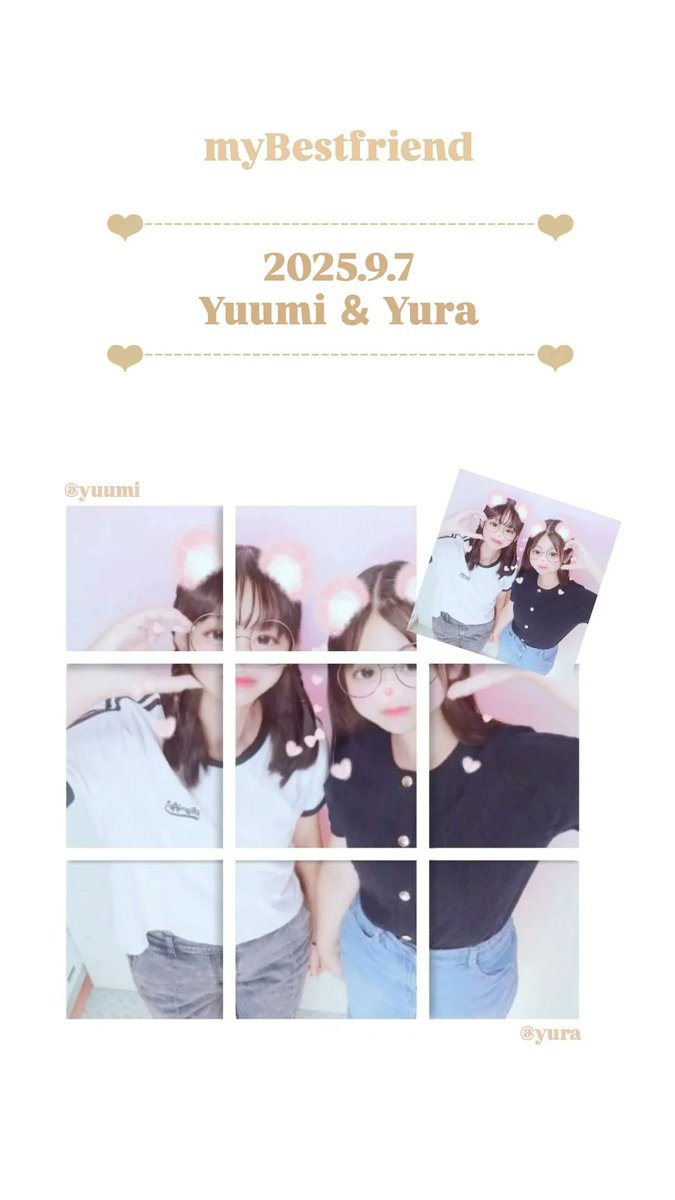 yuumimi0712's tweet photo. こんにちは！
この前、親友とのアミュプラザに行ってきました！❤️‍🔥
ついでに9月が誕生日だったので早めに誕プレを渡しました🎉
とても喜んでたので嬉しかったです！️‍ついでにうちも7月誕生日だったけど夏祭りの時に渡す予定だった誕プレも貰いました！ありがとう🥹
 #ゆうみみ
  #誕生日プレゼント https://t.co/4EOUZsabTY