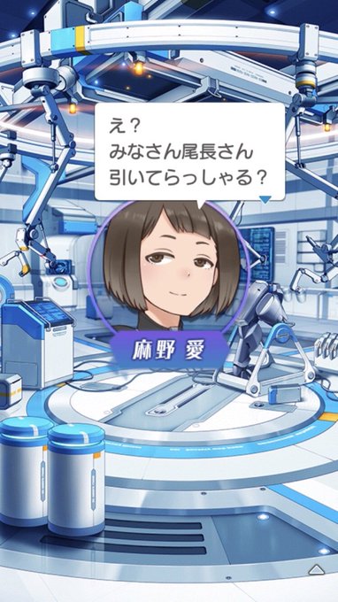 尾長さんはいいぞ 