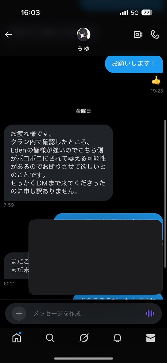 歴戦王クルペッコ (@syu_dayo1234) on Twitter photo @soyasvya @soyasvya