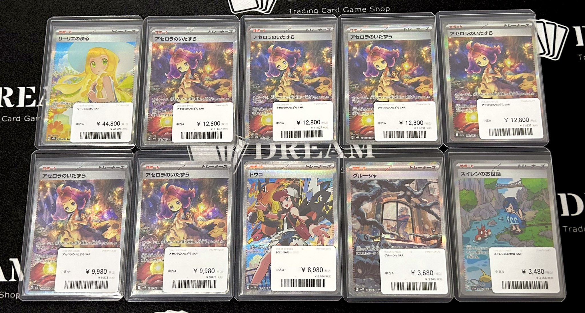 TCG DREAM 大阪 日本橋 on X: 