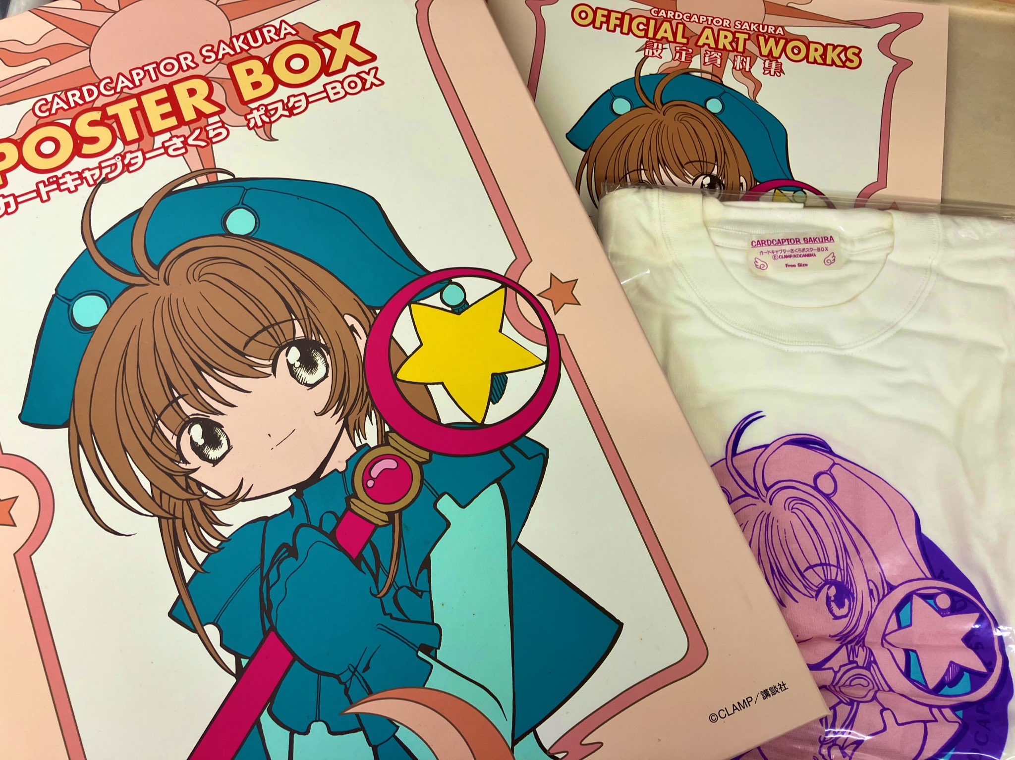 （ポスターのみ）カードキャプターさくら　ポスターBox カードキャプターさくら ポスターBOX - メルカリ