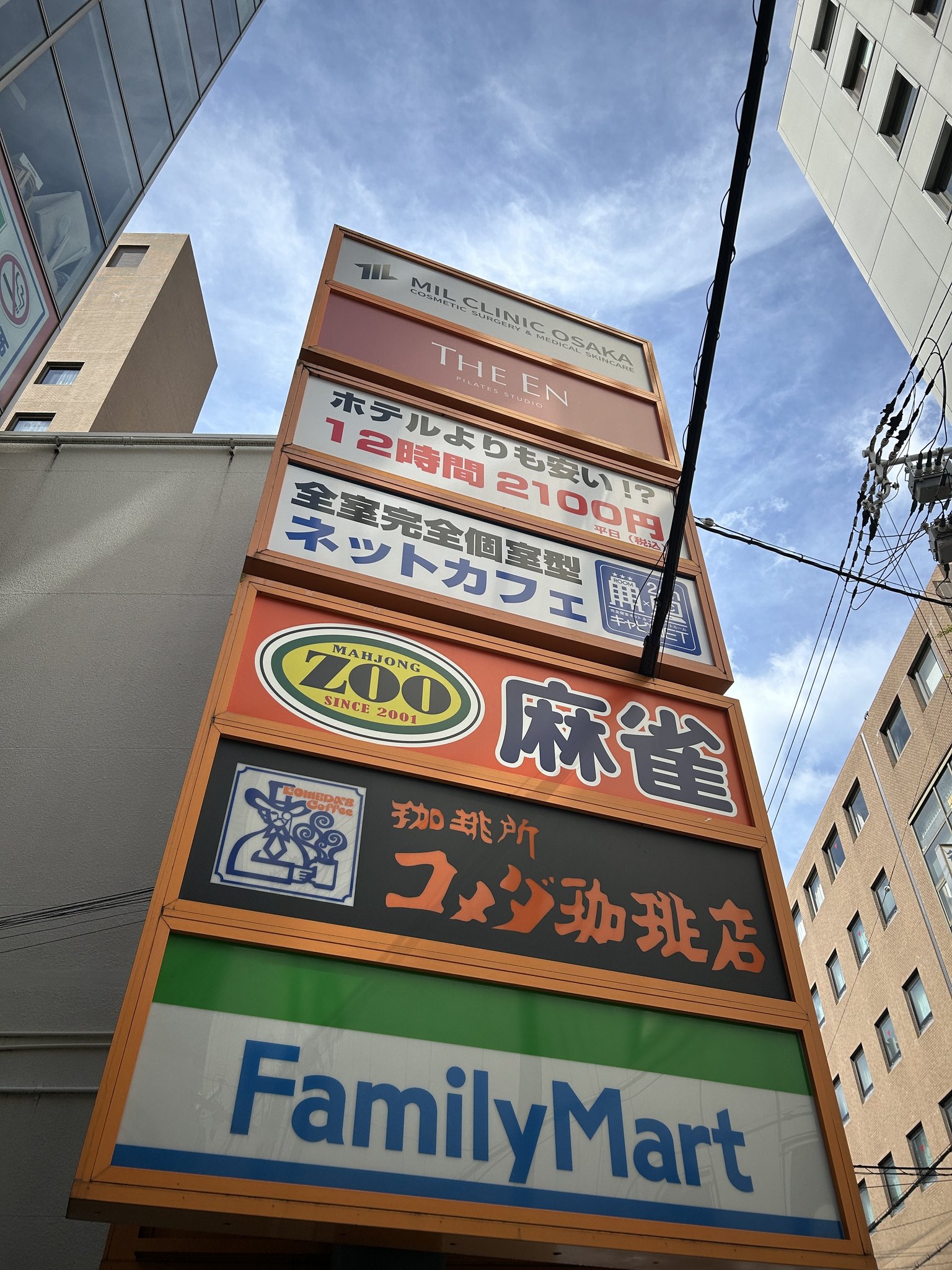 麻雀牌　おーくん様 こーやくんの麻雀チャンネル - YouTube