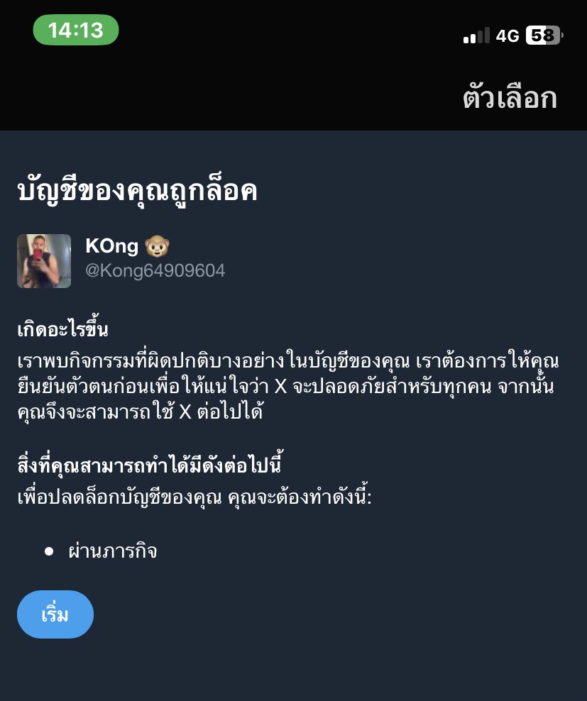 KOng 🐵 tweet media