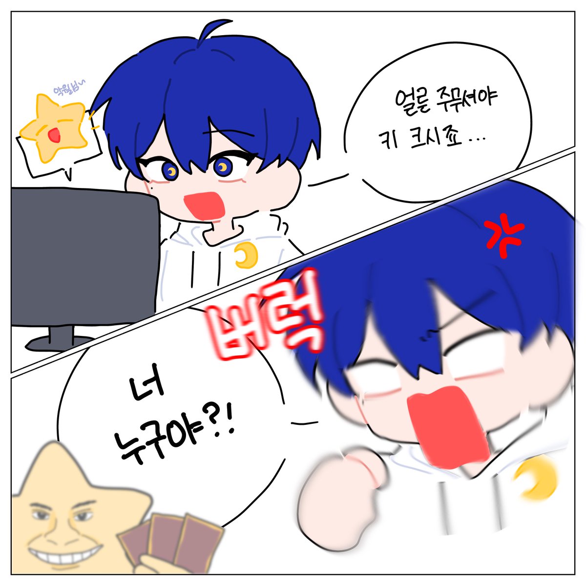 #악월 #AKUGETSU