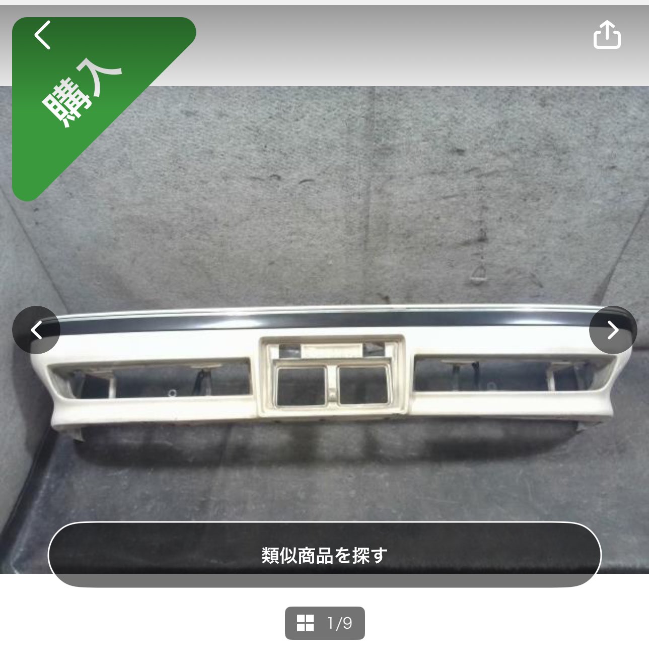 まつば スーパーオートバックス浜松渾身のデモカーRZ34のポテンシャルに