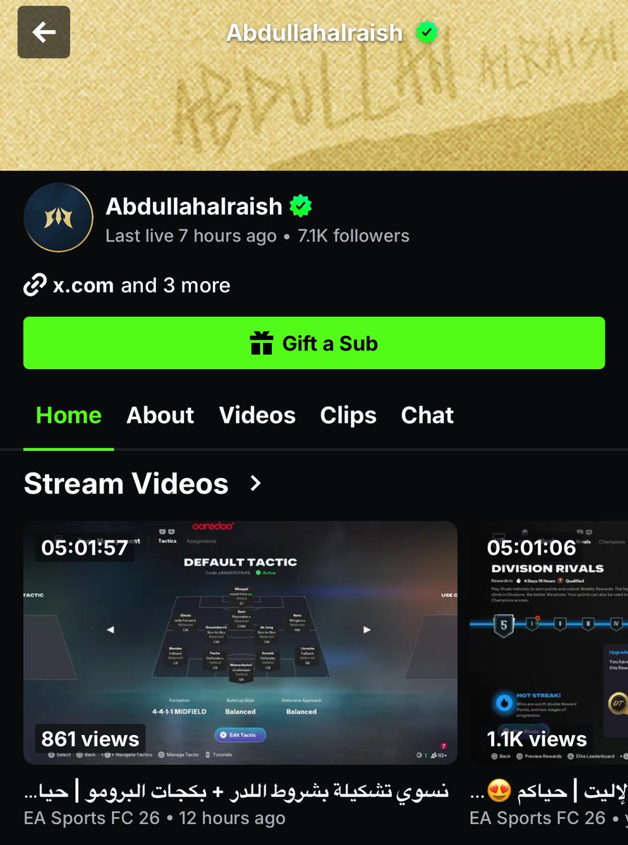 صبحكم الله بالخير ✋🏻

البث بعد شويات على قناتي بكيك