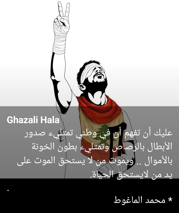 Hala ghazale (@ghazale_hala) on Twitter photo 