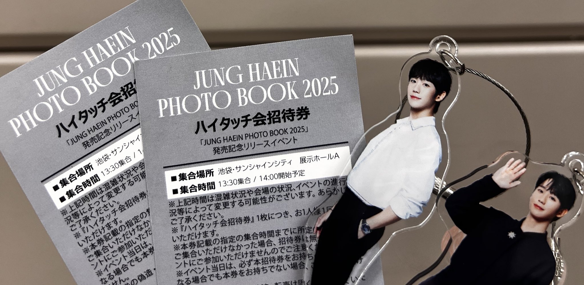 おまけペンライト付！JUNG HAEIN PHOTO BOOK 2025トレカ付