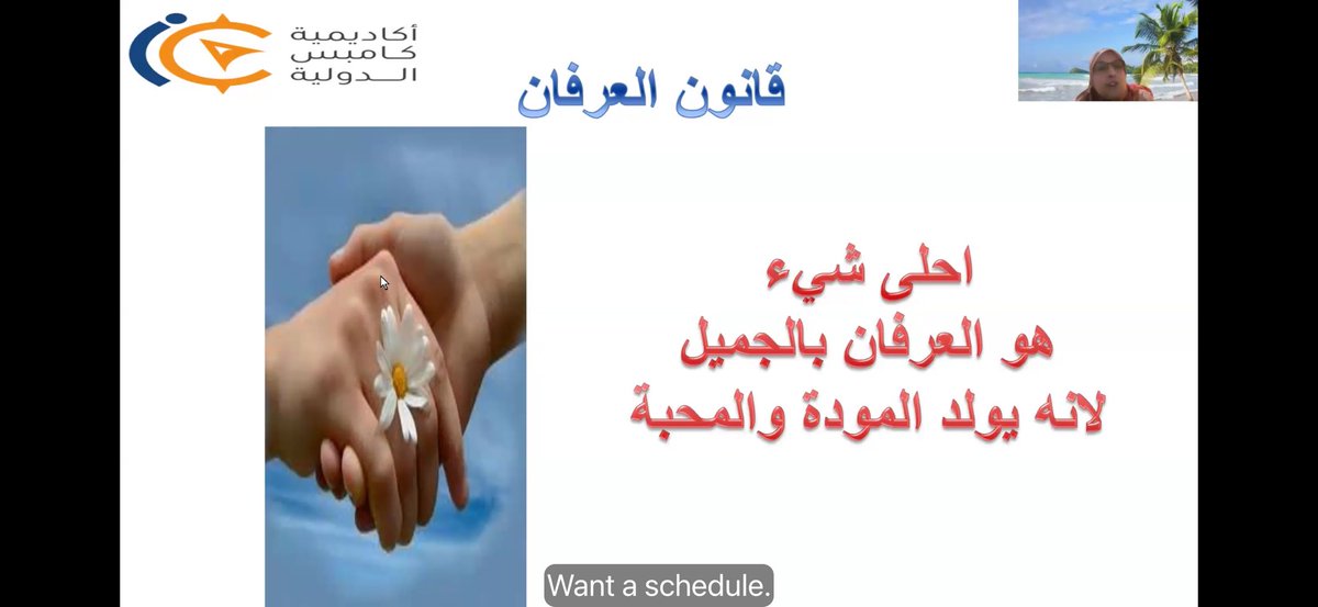 tnmbala40's tweet photo. مقتطفات من دورة “ فنجان من السعادة " والتي كانت من تقديم الدكتورة / عبير فؤاد. https://t.co/C9z4ilRLVy