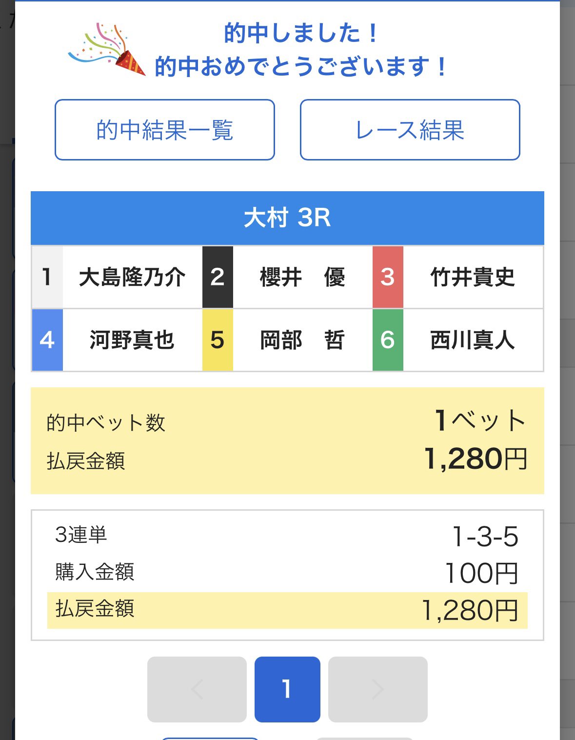 ♡ おまとめ割り♡即日発送致します♡ わこ☺️🌸 𓊆 🌻🌻 𓊇 on X: 