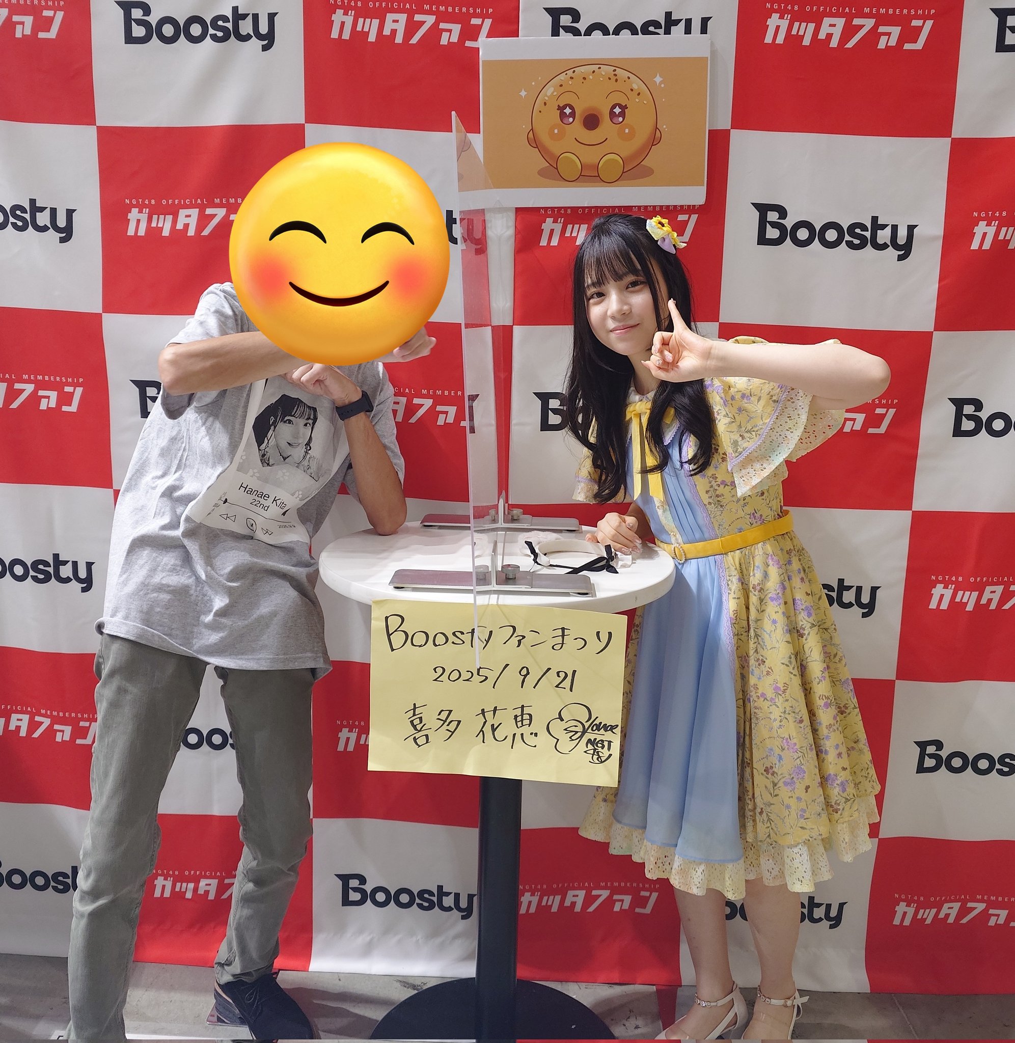 よしぞう on X: 