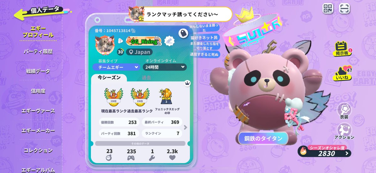 ライジングB🔗🐾 tweet media