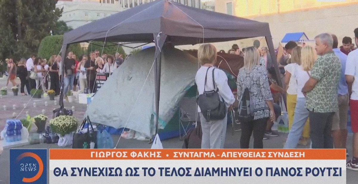 Η κατάληψη στο Μνημείο του Άγνωστου Στρατιώτη με αντίσκηνα και ζαρντινιέρες είναι ντροπή. Δεν τιμά τα θύματα των Τεμπών, βεβηλώνει έναν ιερό χώρο. Την ευθύνη έχει ο κ. <a href="/h_doukas/">Haris Doukas</a> που χαϊδεύει αυτιά. Υπάρχει <a href="/govgr/">Ελληνική Κυβέρνηση</a>, ας τον μαζέψει. Αρκετά με τον ανύπαρκτο. 
#Τεμπη_εργαλειοποιηση