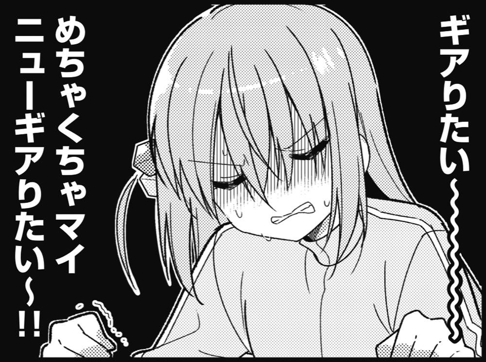 気になるギターが隣県の楽器屋さんにあると知り、ドライブがてら試奏、というほどの腕はないので音出ししに行ってきた。
良いギターだった。けどMNGはしてないよ