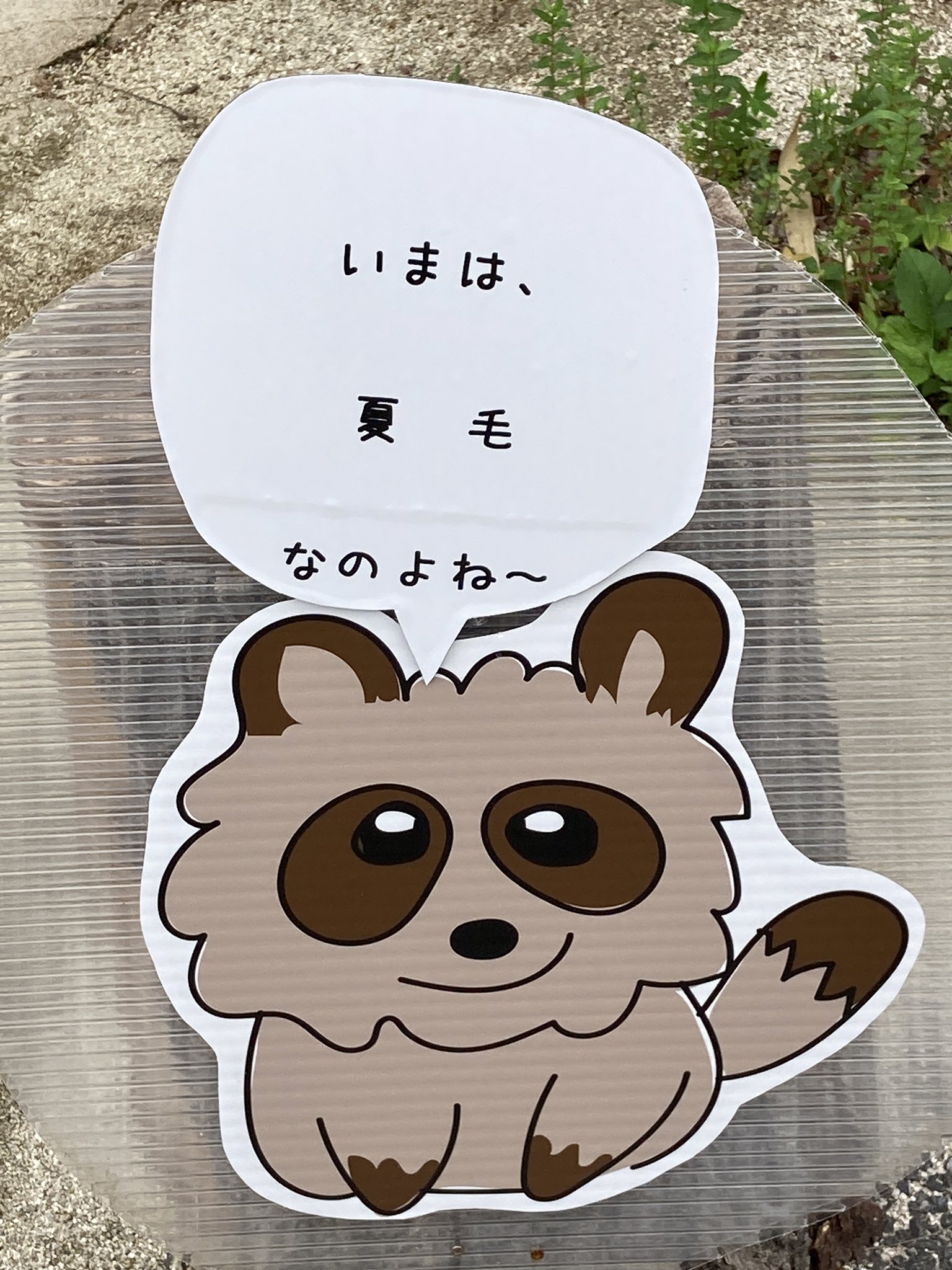 じん☆こな on X: 