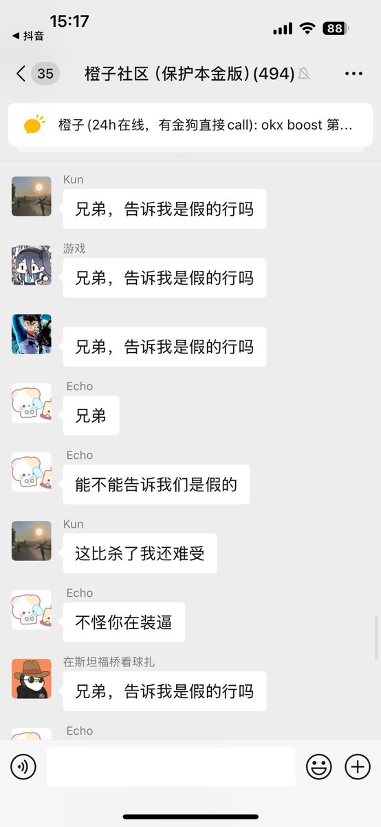 橙子社区🍊 tweet media