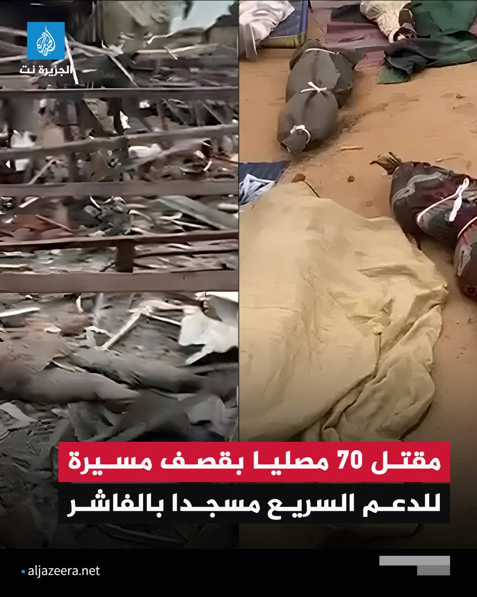 hafid derradji حفيظ دراجي tweet media