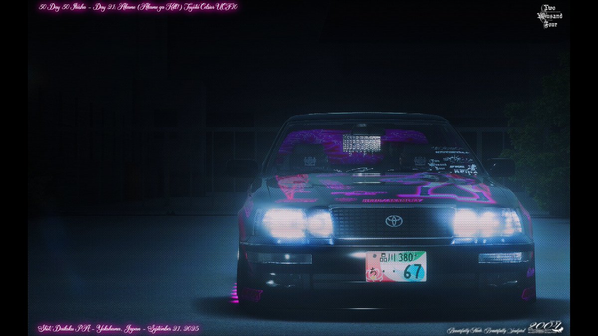 2004Collective's tweet photo. - 30 DAY 30 ITASHA
- DAY 21: AKAME (AKAME GA KILL!) TOYOTA CELSIOR UCF10
- PRODUCED BY 2004
---------------------------------
#twothousandfour
#carx
#Akame 
#akamegakill
#アカメが斬る https://t.co/oONzO0ETJM