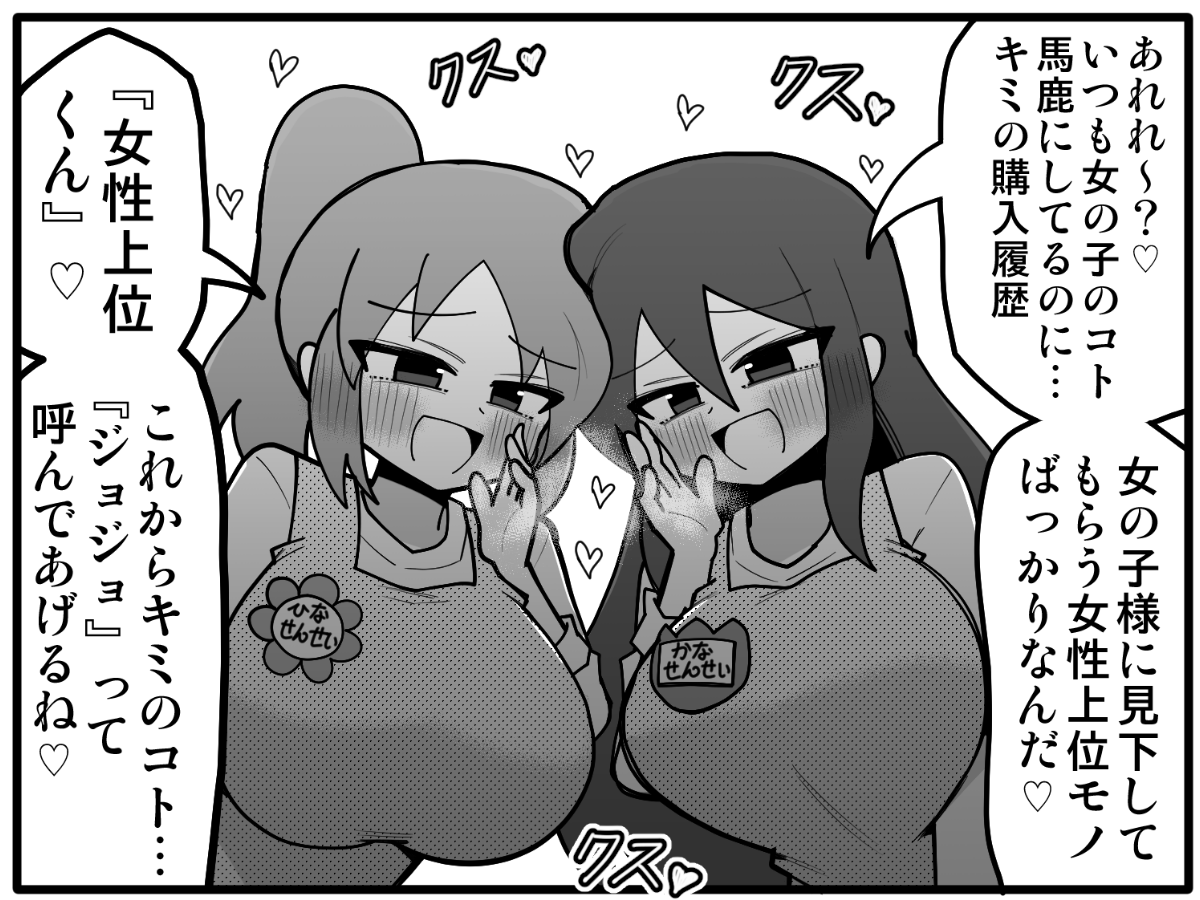 第16部