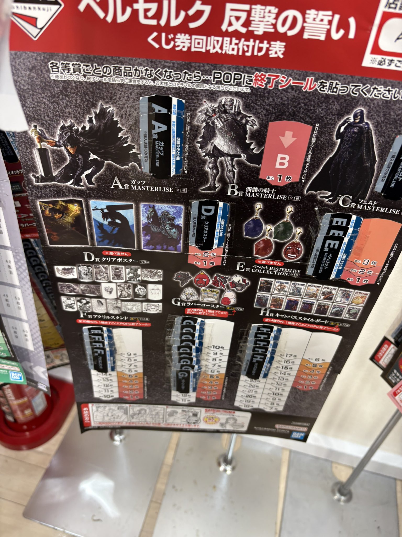 推しの子 ドンキ 2025 ３セット 抜き取りなし s-oshinoko05.jpg