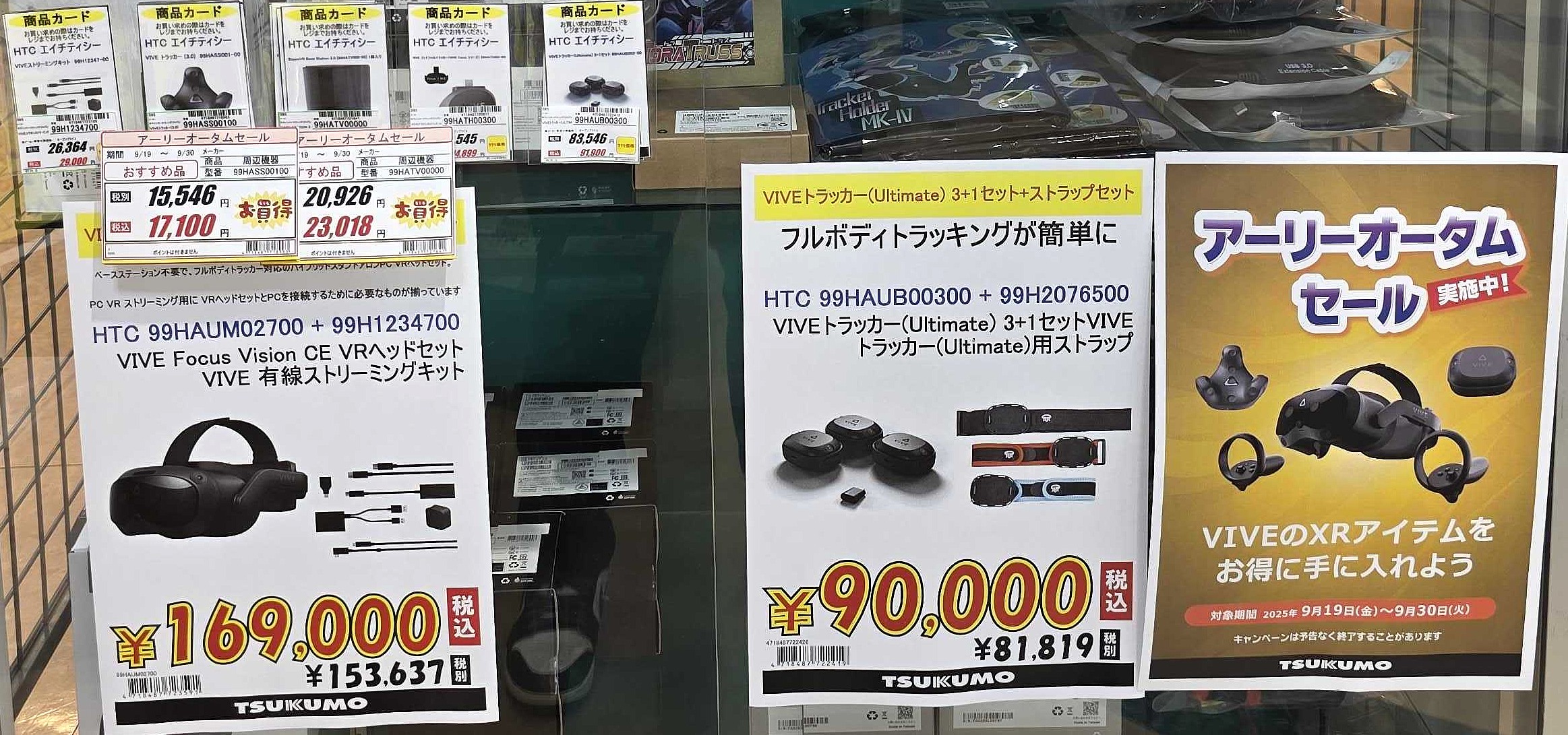 福岡市 市内近郊限定】高年式 4点（コードレス掃除機付き）配送設置