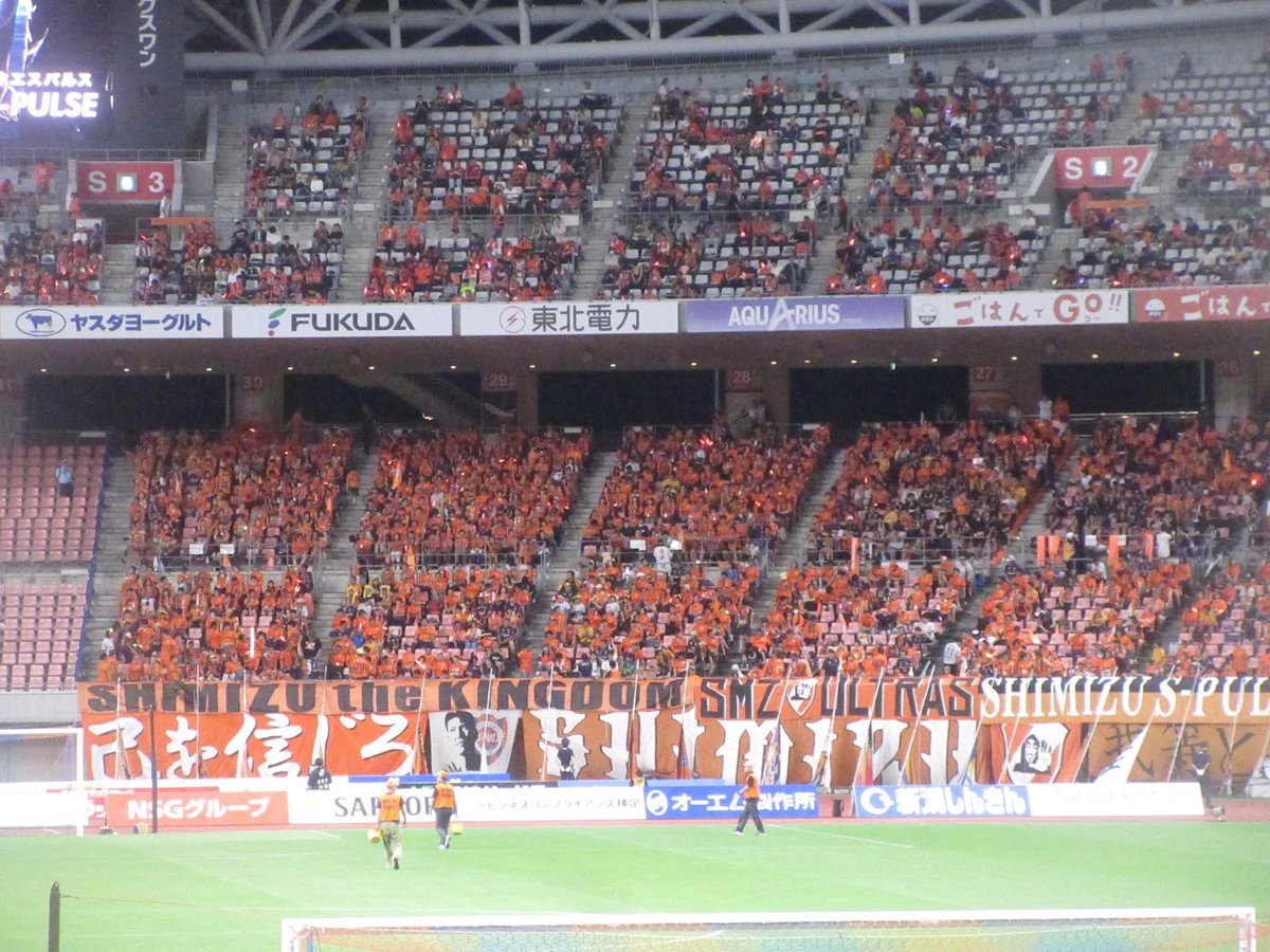 albirex12pachi's tweet image. 新潟でも確認しました！

#清水サポ新潟遠征
