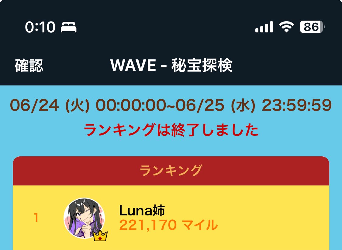 Luna姉a.k.aえっちゃん🐈‍⬛🌙 tweet media