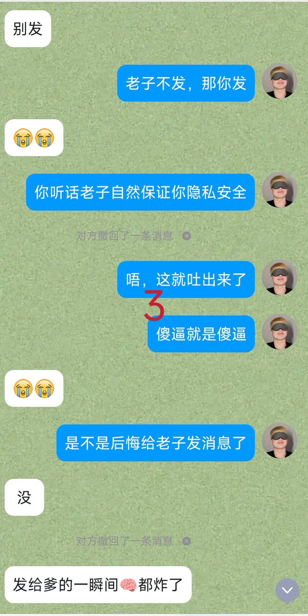 SWFT666's tweet image. 老实说，
我对胁迫没有那么大兴趣。
但是你自己主动找上门，
又墨迹又怂，
老子稍微胁迫一下不过分吧？
毕竟，胁迫之后，你的阳痿狗屌才能短暂地硬一下。