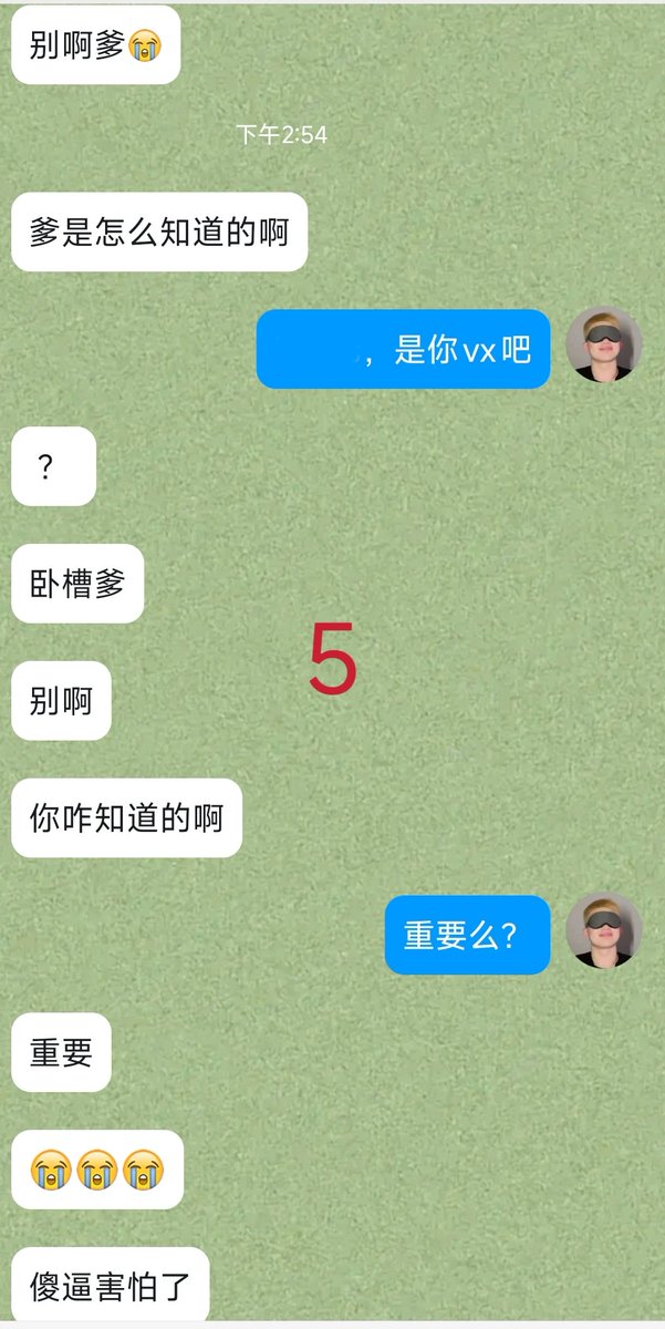 SWFT666's tweet image. 老实说，
我对胁迫没有那么大兴趣。
但是你自己主动找上门，
又墨迹又怂，
老子稍微胁迫一下不过分吧？
毕竟，胁迫之后，你的阳痿狗屌才能短暂地硬一下。