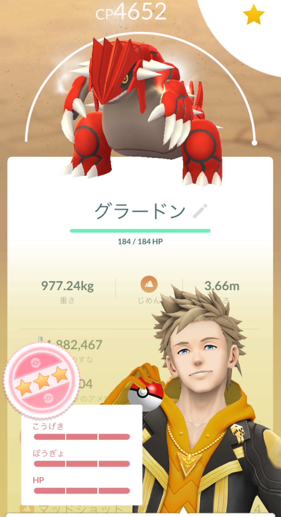 ポケモン - そらそら⭐︎ありがとうございます✨ 𝒔𝒐𝒓𝒂 on X: 