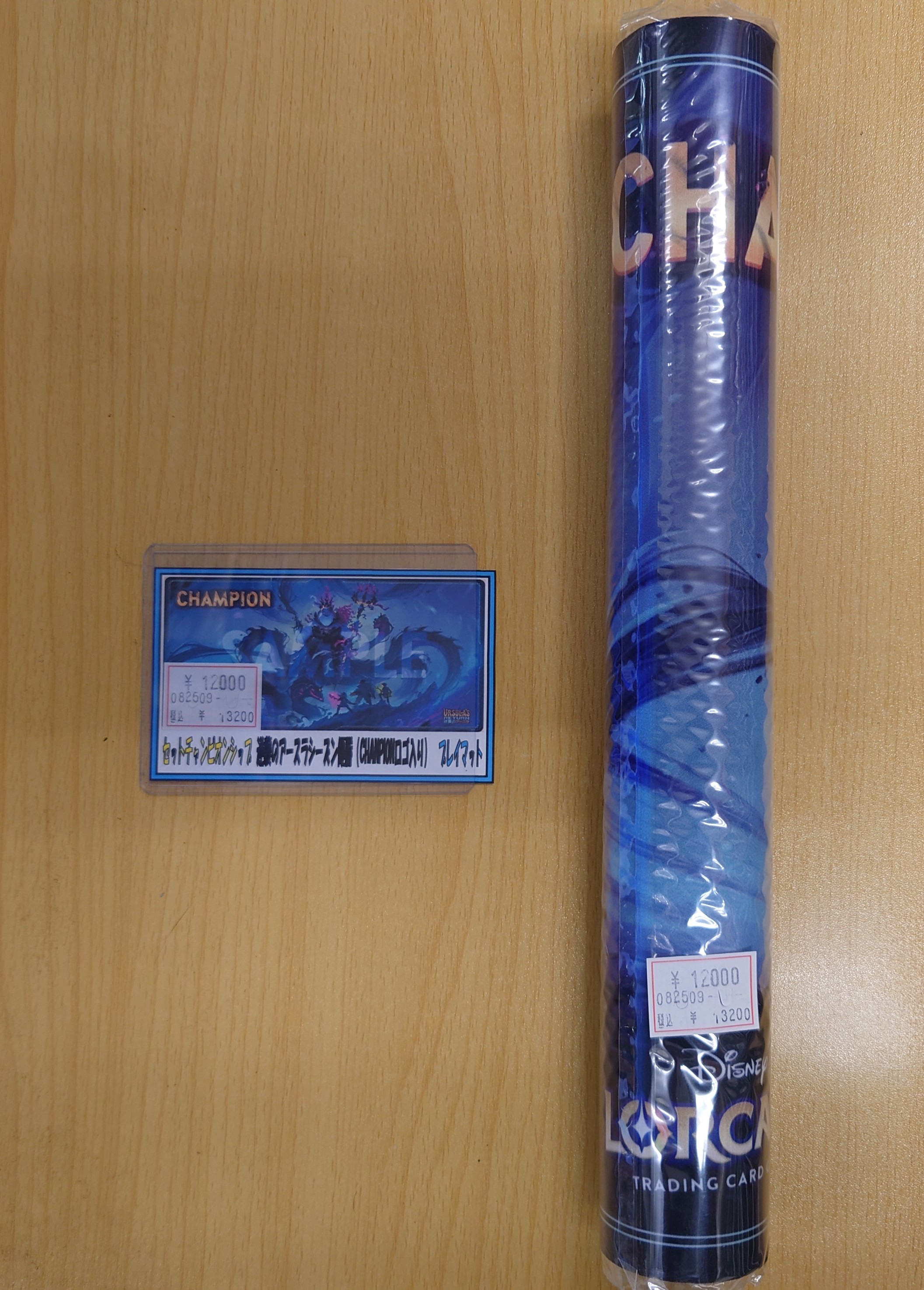 アメニティードリーム 蒲田店 on X: 