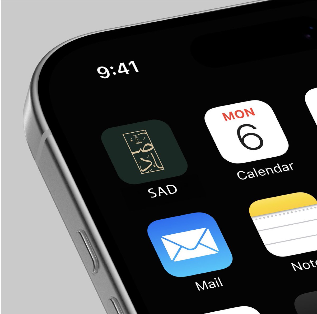 تصميم هوية بصرية   
مكتب صاد للمحاماة والإستشارات القانونية