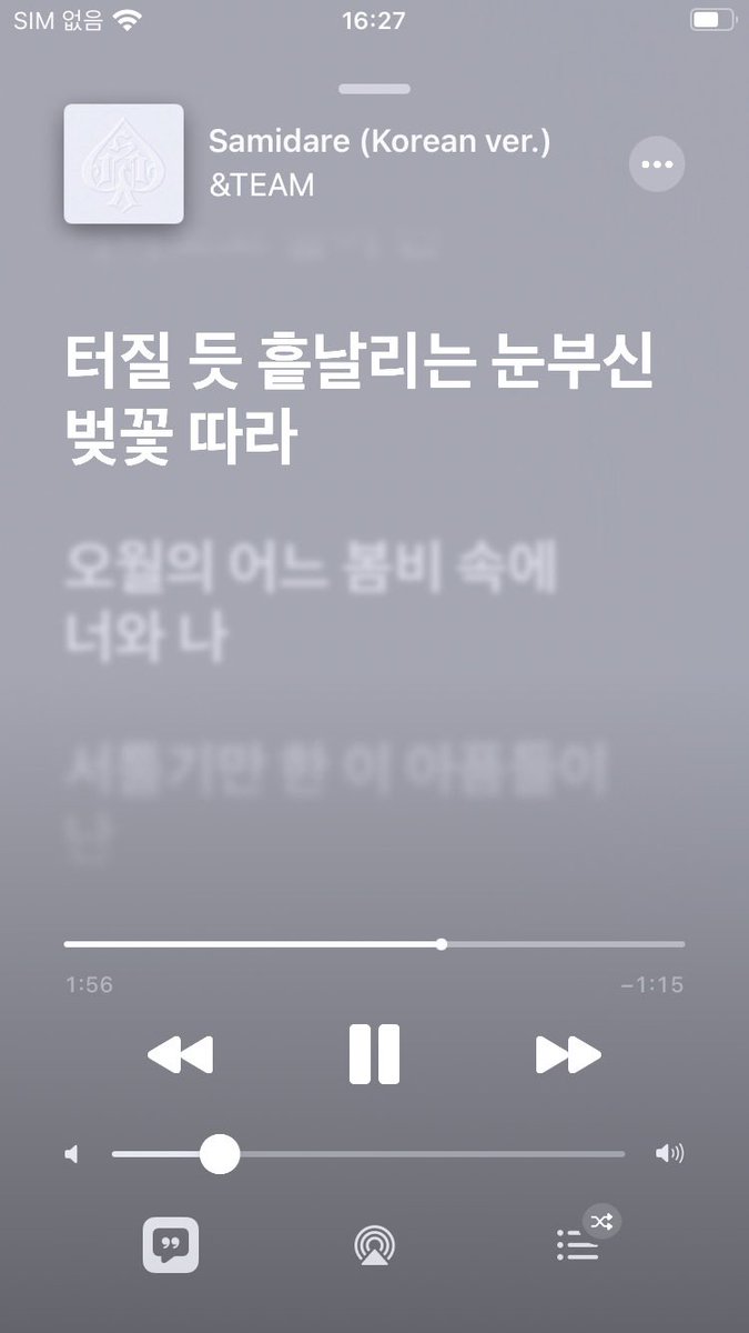 지금 최애 노래 공유!!♡♡
일본어 버전도 좋고 한국어 버전도 좋아요👍🏻💗